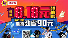 4Ż ˶818Ϸս           