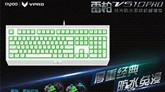 ׸߹  װV510PROˮɫе 