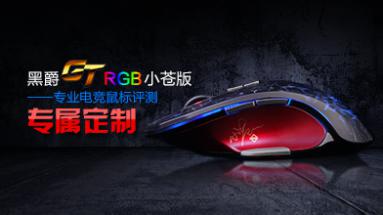 ھGT-RGBС԰羺⣺ר    