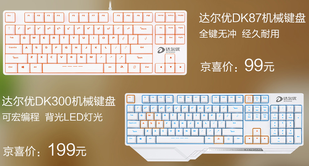 开学不将就,钜惠享不停