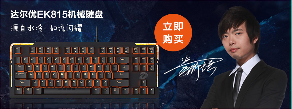 开学不将就,钜惠享不停