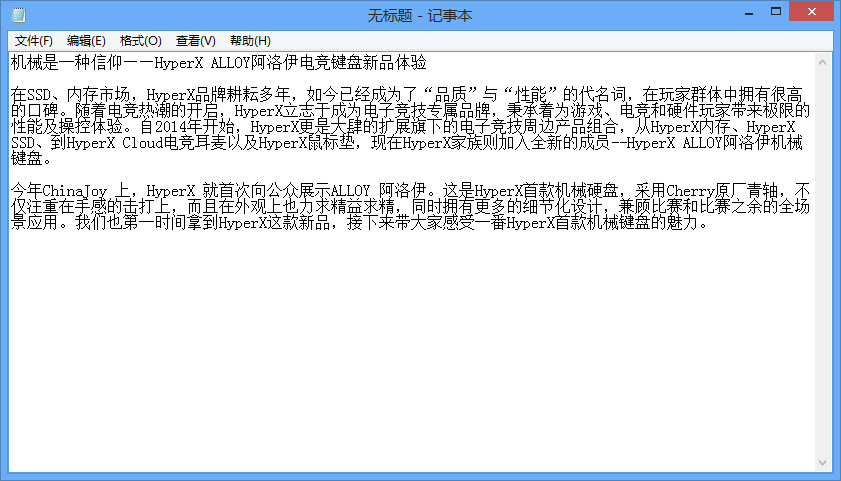 HyperX ALLOY羺            