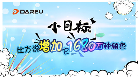 ȶһСĿ꣬ȷ˵1680ɫ  