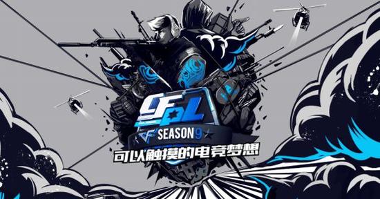 CFPL S9ȫǿڼ߶װ   