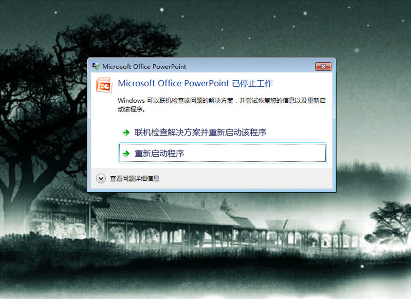 PPTٿ SSD SL700ȫ 