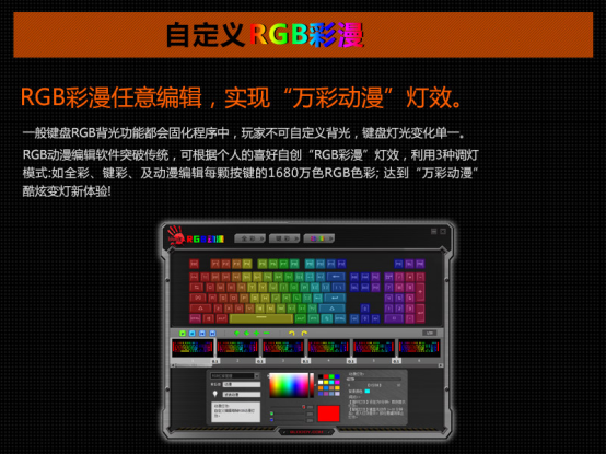  ѪB845R RGB      