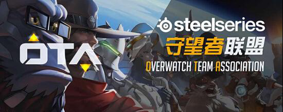 赛睿OTA第五赛季10月18日战报:VG全胜晋级