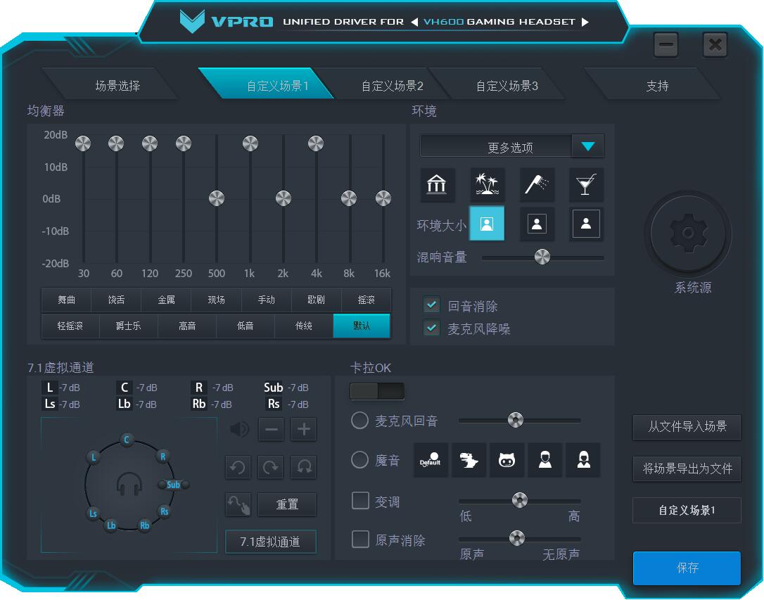 揭秘雷柏VH600虚拟7.1声道游戏耳机震撼临场感