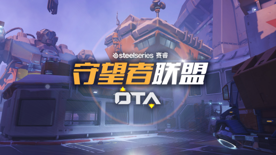 赛睿OTA10月25日战报:Newbee,JHG.Gold晋级