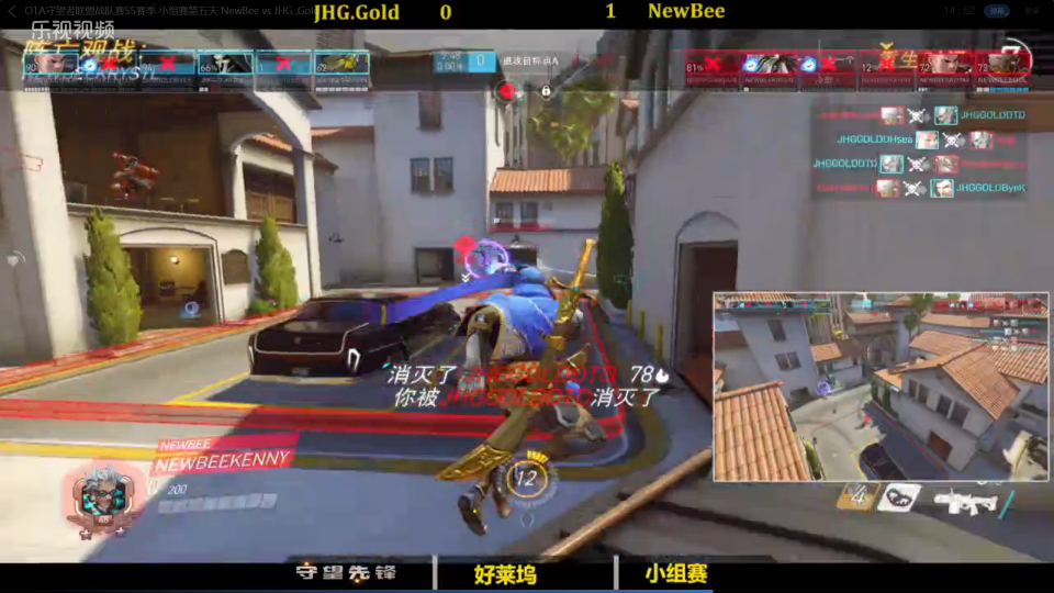 赛睿OTA10月25日战报:Newbee,JHG.Gold晋级