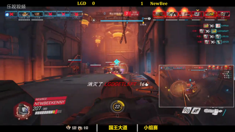 赛睿OTA10月25日战报:Newbee,JHG.Gold晋级