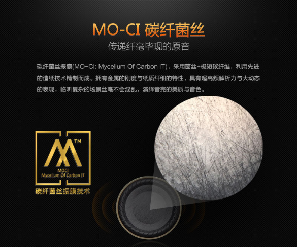 畅享魔磁.M680 畅听动人音律