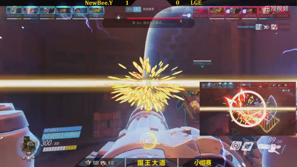 赛睿OTA第五季10月27日战报:iG.Ice淘汰出局