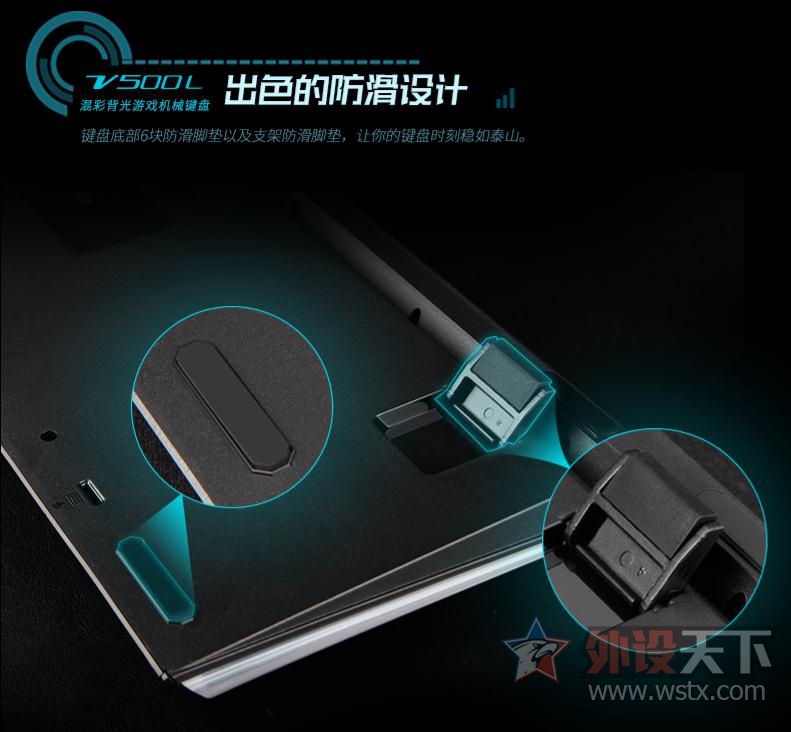 极简匠艺 雷柏V500L混彩背光机械键盘详解