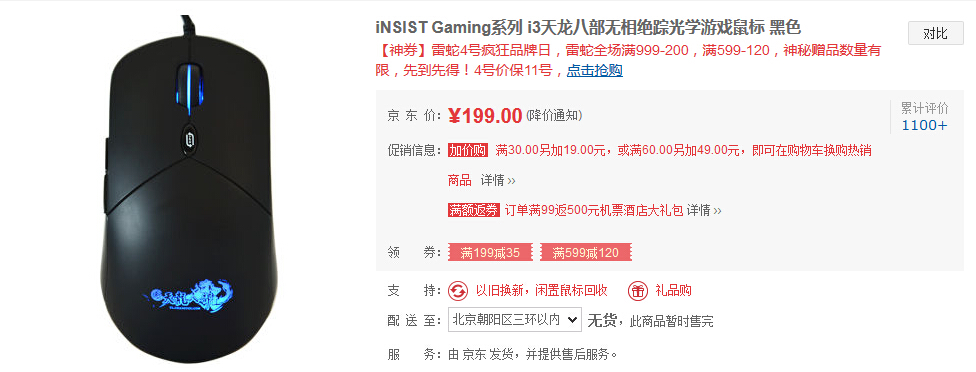 һ insist羺˫ʮһһ         