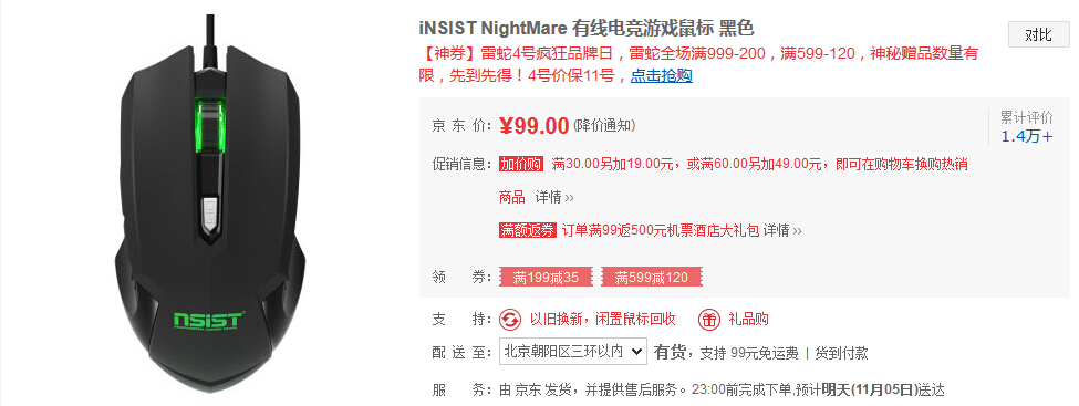 һ insist羺˫ʮһһ         