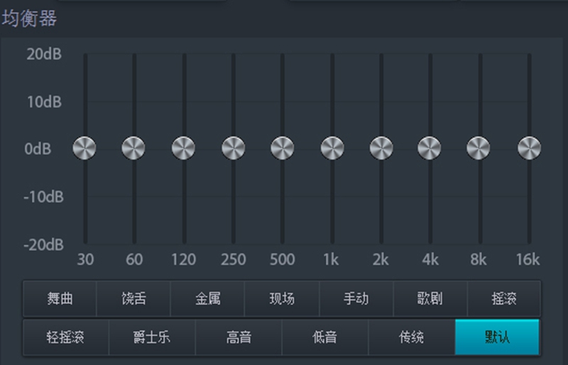 雷柏VH600虚拟7.1声道游戏耳机驱动详解