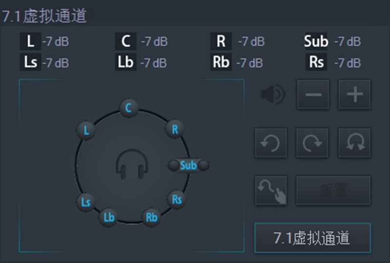 雷柏VH600虚拟7.1声道游戏耳机驱动详解
