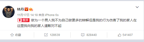 林丹婚内出轨?谢杏芳该如何冷静应对?