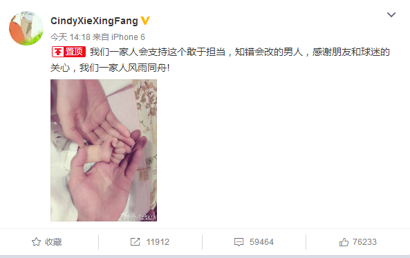 林丹婚内出轨?谢杏芳该如何冷静应对?