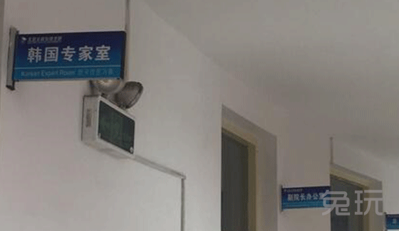 嗯?狼蛛真的成国内电竞学校的教学设备了?