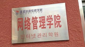 ţĳɹڵ羺ѧУĽѧ豸ˣ  