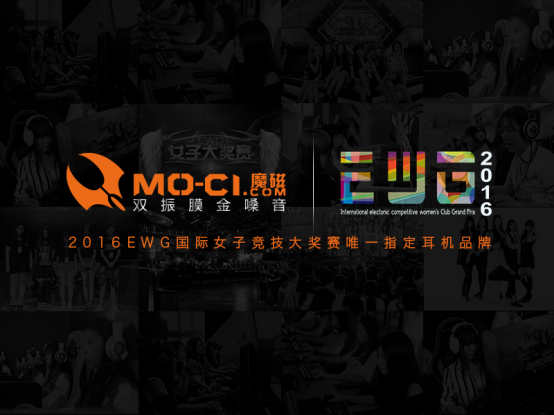 魔磁双振膜金嗓音耳机 M550开辟音乐新声