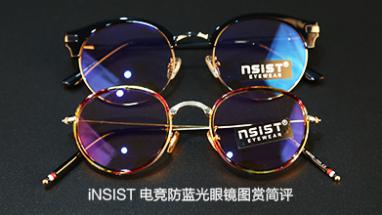  iNSIST羺۾ͼͼ רΪŮʿ׼