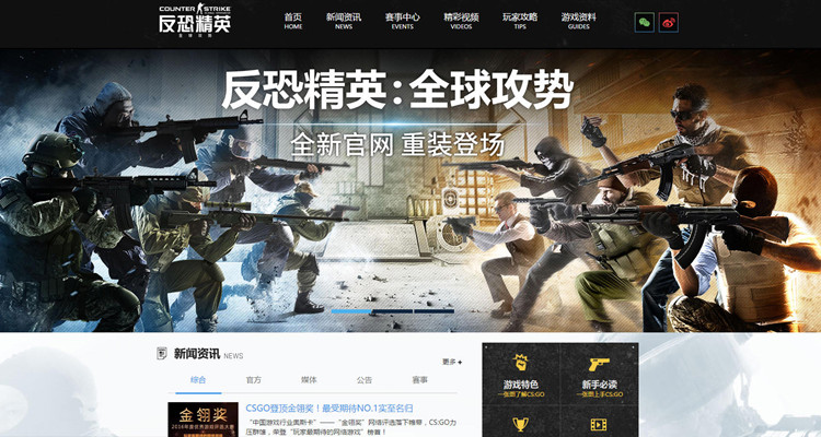 HyperX发力电竞 VG战队“战斗武器”全面换装
