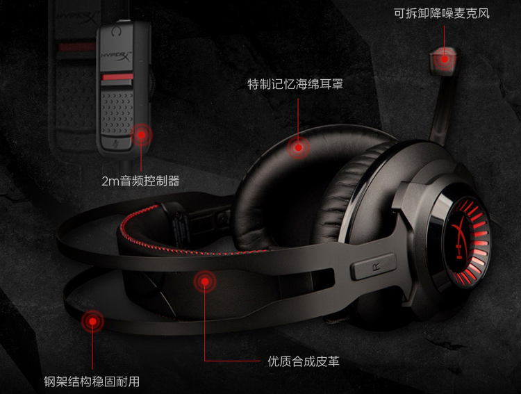 HyperX发力电竞 VG战队“战斗武器”全面换装