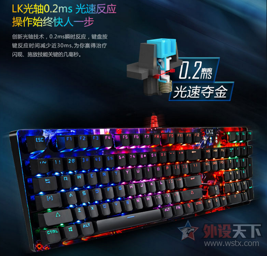 0.2ms先手制胜,血手幽灵B810R光轴键盘