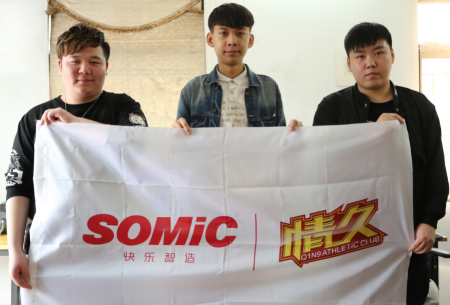 硕美科最强门徒探营 解密情久俱乐部背后故事