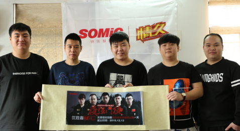 硕美科最强门徒探营 解密情久俱乐部背后故事