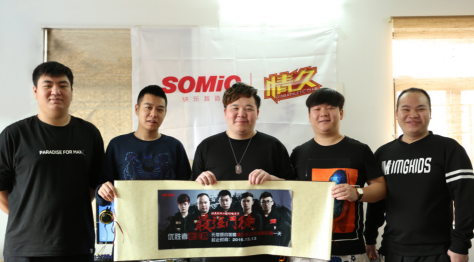 硕美科最强门徒探营 解密情久俱乐部背后故事