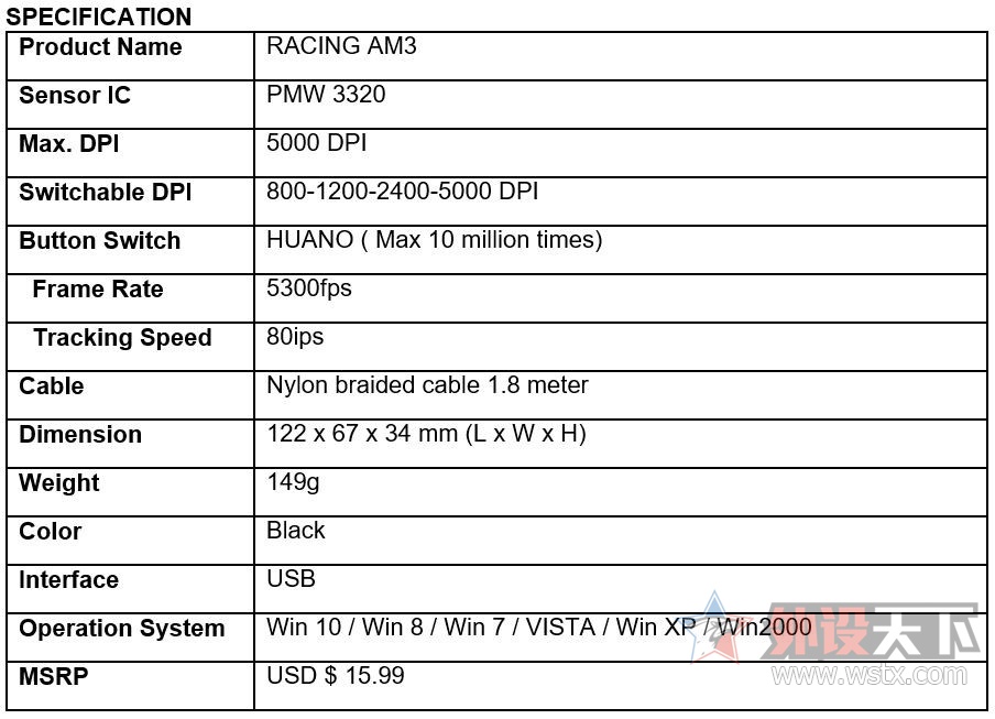 映泰 RACING AM3游戏鼠标 5000DPI FPS方案