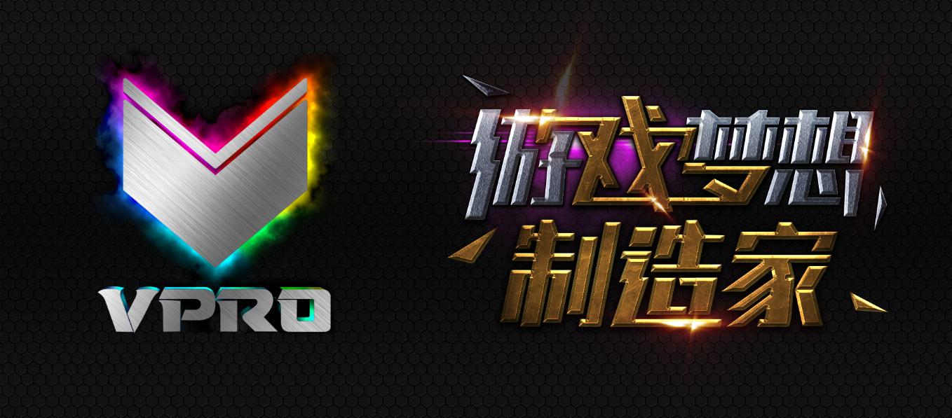 实现游戏梦想 MISS若风与腾讯电竞为你加冕