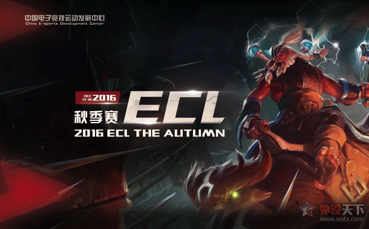 ＾Ļ ECL2016չ            