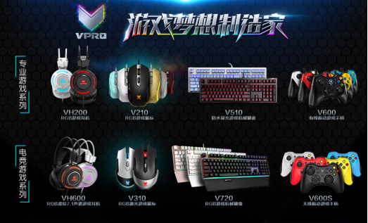 实现游戏梦想 MISS若风与腾讯电竞为你加冕
