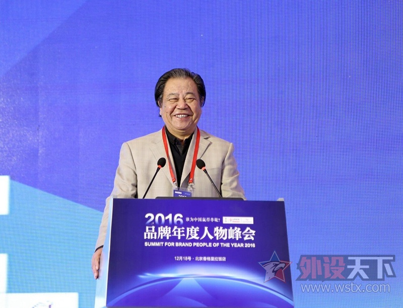 索艾集团董事长荣获电竞行业新锐人物贡献奖