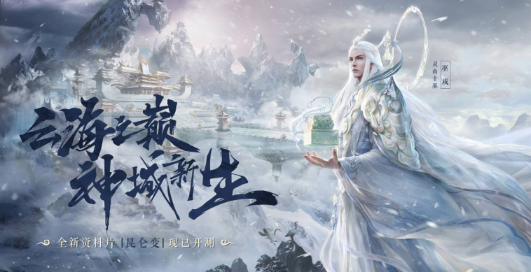 罗技携手网易《天下3》开启游戏体验新模式