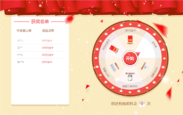 圣诞七天乐,硕美科陪你过圣诞