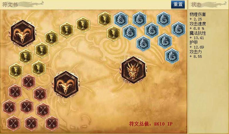 LOL大嘴一秒五喷 雷柏V26S幻彩RGB鼠标教学