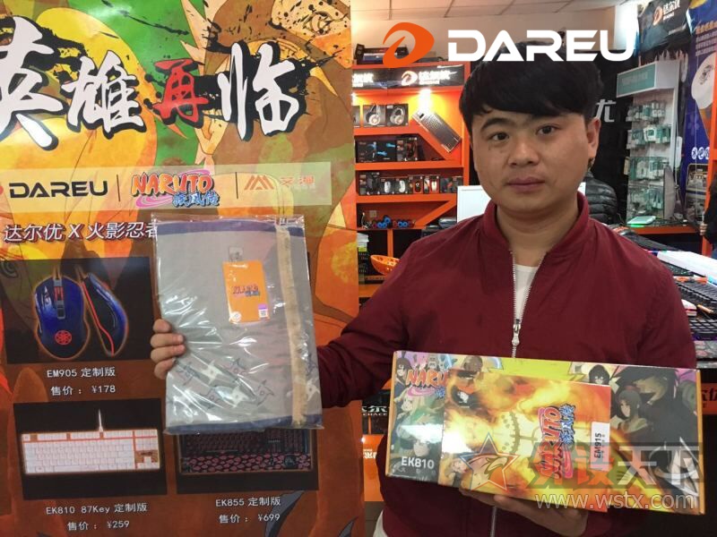 火影外设首发,场面一度无法控制