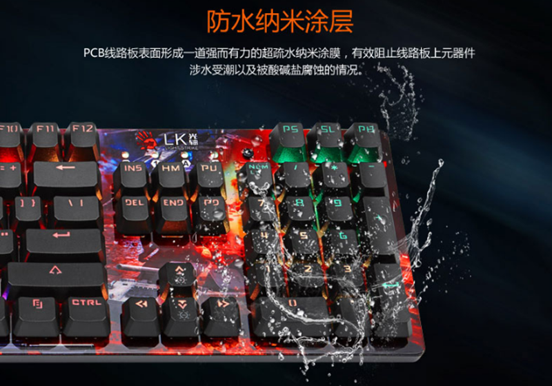 制敌唯快不破,血手幽灵B810R光轴RGB键盘
