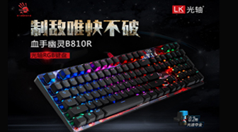 ƵΨ첻ƣѪB810RRGB    