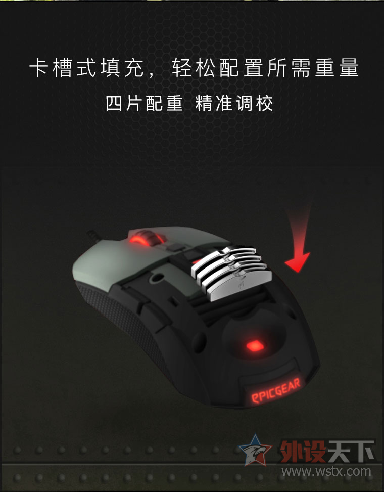 异极魔法X众筹项目上线3天 圆满完成目标