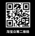 异极魔法X众筹项目上线3天 圆满完成目标