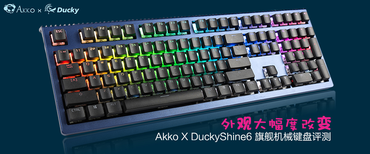 ۴ȸı Akko X Ducky Shine6