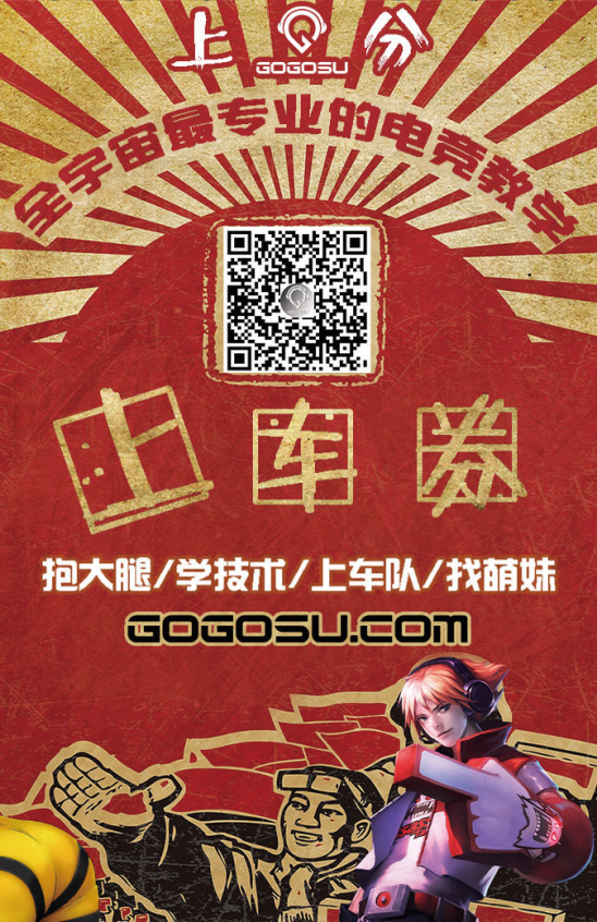HyperX与国内电竞教育平台GOGOSU达成战略合作
