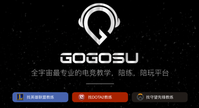 HyperX与国内电竞教育平台GOGOSU达成战略合作